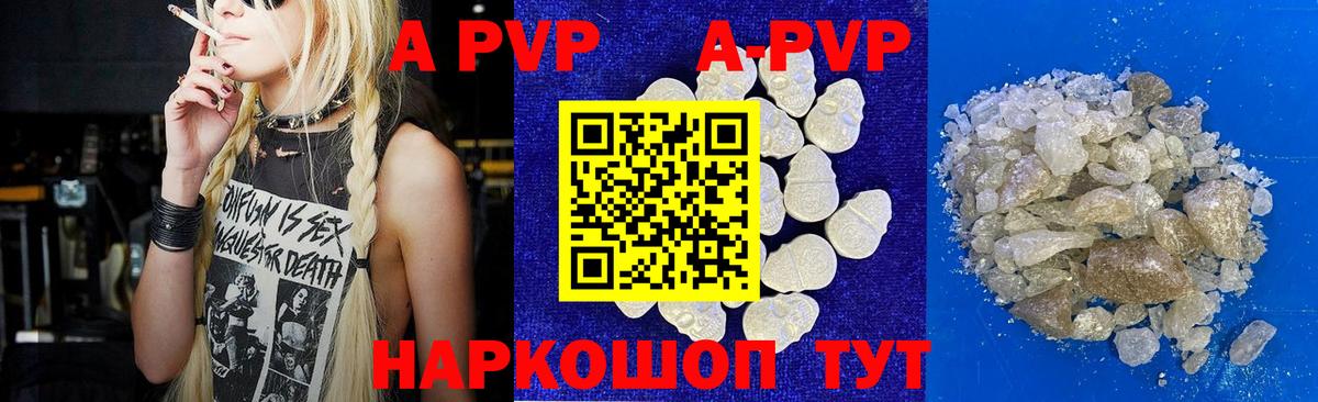 Альфа ПВП VHQ  Борзя  Alpha PVP VHQ  Alpha-PVP крисы CK 