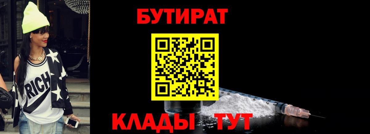 ГАШИШ  АМФЕТАМИН   Борзя  Меф кристаллы  Меф МЯУ МЯУ   Codein 