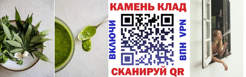 Cannafood марихуана ссылка на мегу ссылки Борзя