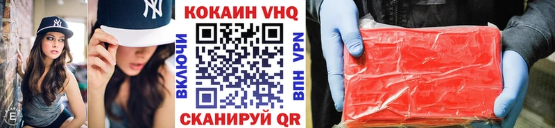 COCAIN Fish Scale  Борзя 