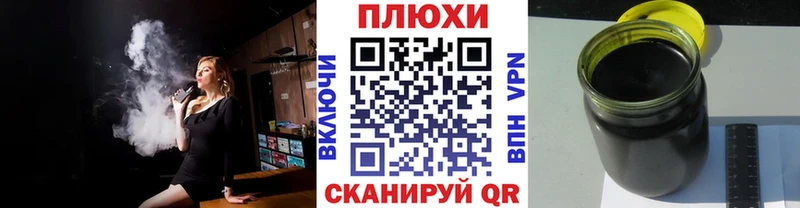 ГАШ 40% ТГК  наркошоп  Борзя 