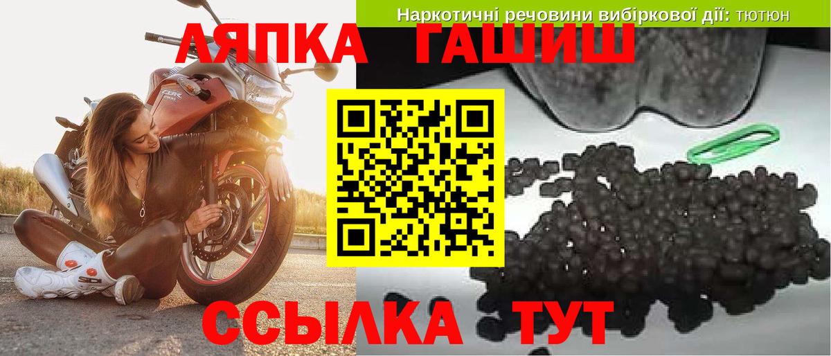 Гашиш VHQ  Борзя  ГАШИШ ice o lator 