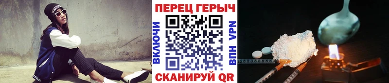 мега рабочий сайт  Борзя  Героин белый  купить наркоту 