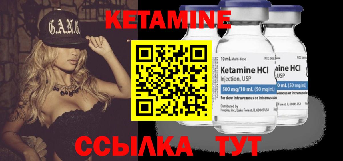 кракен ССЫЛКА  Борзя  даркнет клад  КЕТАМИН ketamine  КЕТАМИН ketamine 