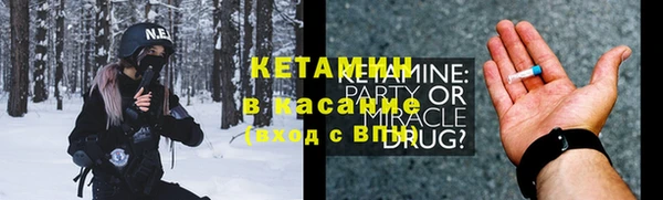 бутират Балабаново