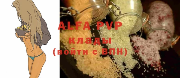 бутират Балабаново