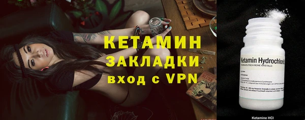 бутират Балабаново