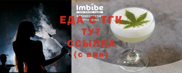 mix Балахна