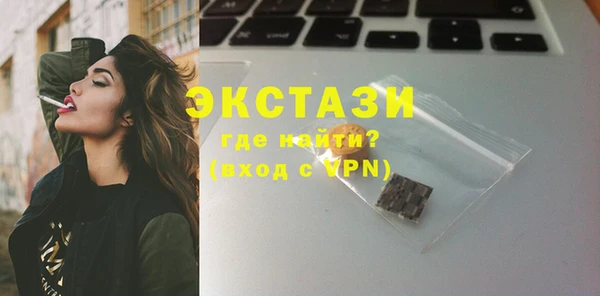 стаф Белая Холуница