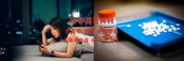 бутират Балабаново