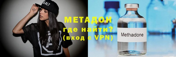 бутират Балабаново