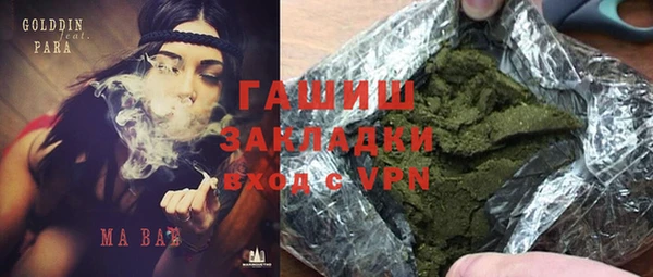 бутират Балабаново