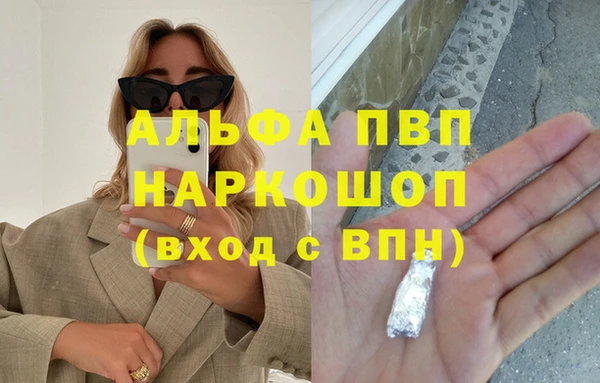 бутират Балабаново