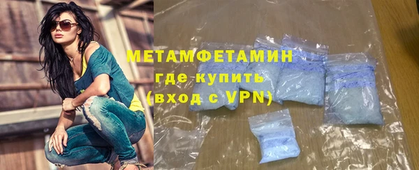 бутират Балабаново