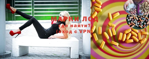 mix Балахна