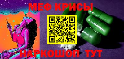 кокаин премиум Боровичи