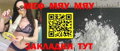 MDMA Premium VHQ Брянск