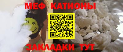 эйфоретик Братск