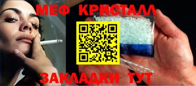 эйфоретик Братск