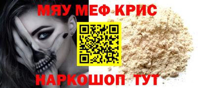 эйфоретик Братск