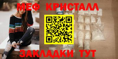 эйфоретик Братск