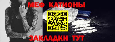 эйфоретик Братск
