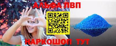 МДМА Волжск