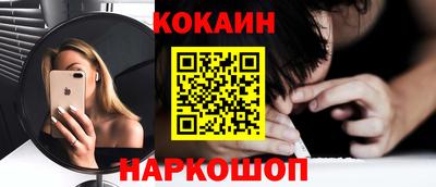 мяу мяу кристалл Волжский