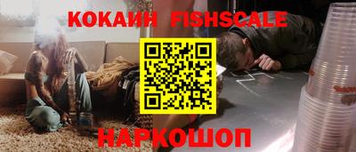 кокаин премиум Боровичи