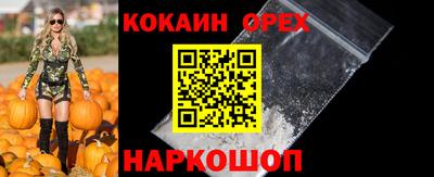 МДМА Волжск