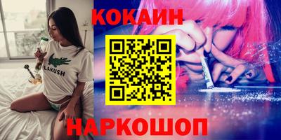MDMA Premium VHQ Брянск