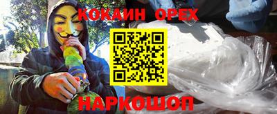 мяу мяу кристалл Волжский