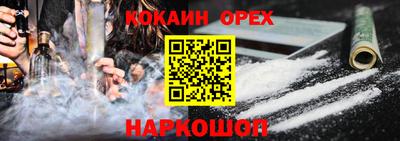 MDMA Premium VHQ Брянск