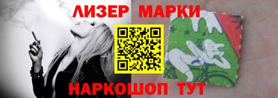 прущие грибы Волгодонск