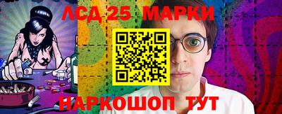 прущие грибы Волгодонск