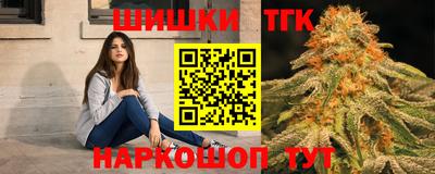 прущие грибы Волгодонск