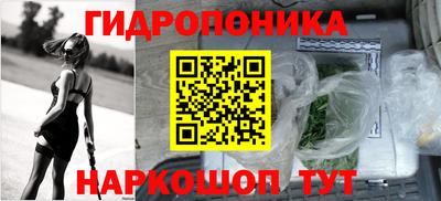 кокаин премиум Боровичи