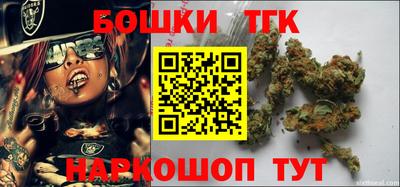 кокаин премиум Боровичи