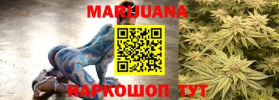 мяу мяу кристалл Волжский