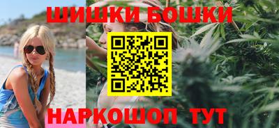 мяу мяу кристалл Волжский