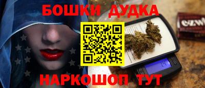 кокаин премиум Боровичи