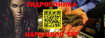эйфоретик Братск