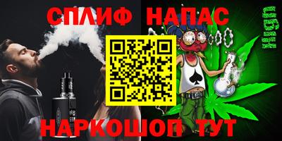 кокаин премиум Боровичи