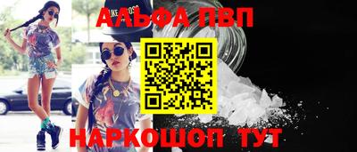 прущие грибы Волгодонск