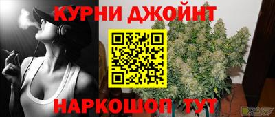 эйфоретик Братск