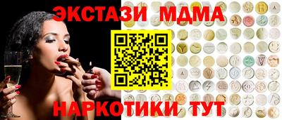эйфоретик Братск