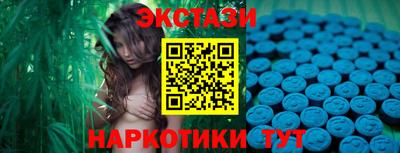 эйфоретик Братск