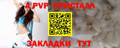 MDMA Premium VHQ Брянск
