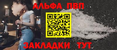 MDMA Premium VHQ Брянск