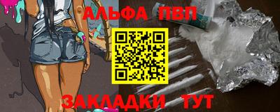 MDMA Premium VHQ Брянск